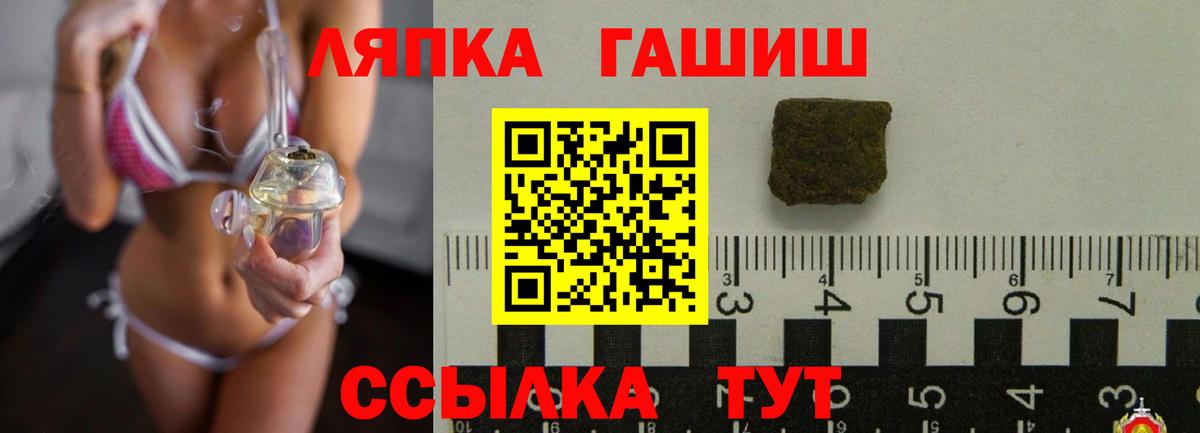 ГАШ Premium  закладка  ГАШИШ 40% ТГК  Усть-Джегута  Вход с VPN 