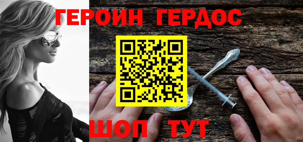 Меф  ГАШ  Меф   COCAIN  Усть-Джегута  Вход с VPN 