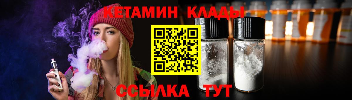 КЕТАМИН ketamine  Вход с VPN  MEGA как войти  КЕТАМИН ketamine  сайты даркнета состав  Усть-Джегута 