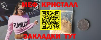 спайс Краснознаменск