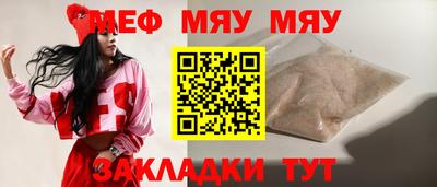 гидропоника Краснокаменск