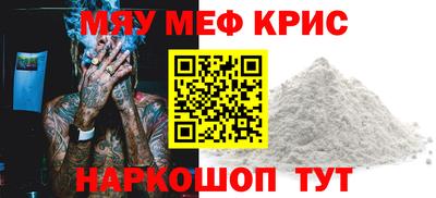 спайс Краснознаменск