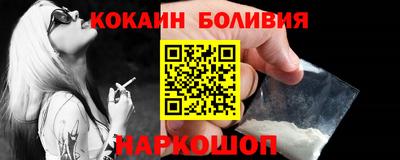 2c-b Краснодар