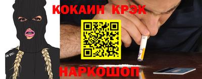 2c-b Краснодар