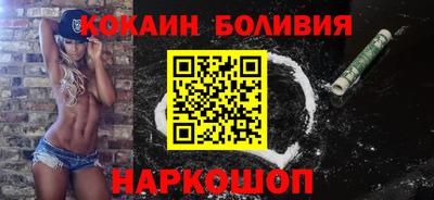 спайс Краснознаменск