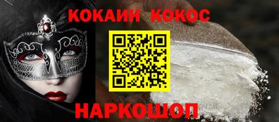 гидропоника Краснокаменск