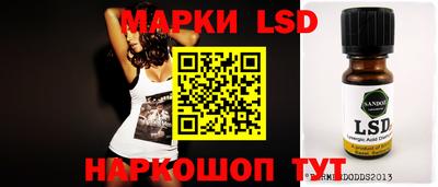 гидропоника Краснокаменск