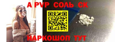 гидропоника Краснокаменск