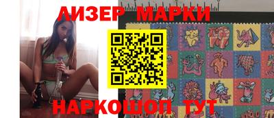 гидропоника Краснокаменск