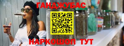 спайс Краснознаменск