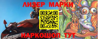 гидропоника Краснокаменск