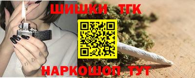гидропоника Краснокаменск