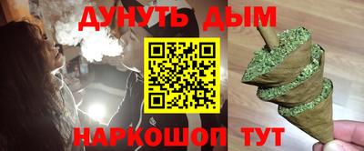 2c-b Краснодар