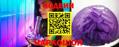 спайс Краснознаменск