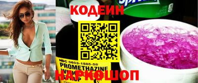 2c-b Краснодар