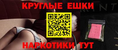 гидропоника Краснокаменск