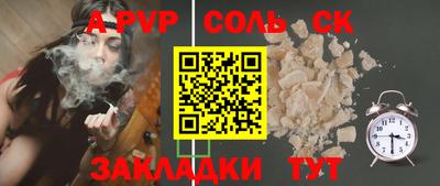 2c-b Краснодар