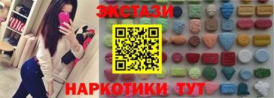 спайс Краснознаменск