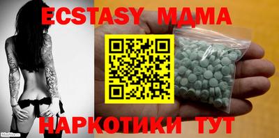 спайс Краснознаменск