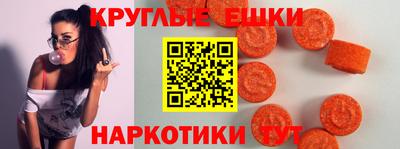 спайс Краснознаменск
