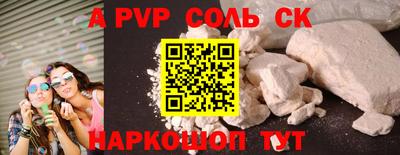2c-b Краснодар