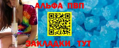 спайс Краснознаменск