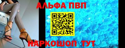 спайс Краснознаменск