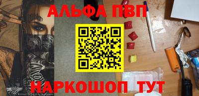 спайс Краснознаменск
