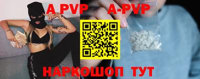 гидропоника Краснокаменск