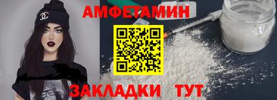 гидропоника Краснокаменск
