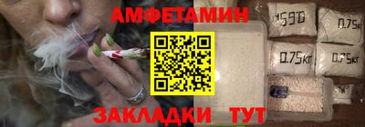 гидропоника Краснокаменск