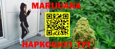гидропоника Краснокаменск