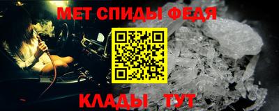 спайс Краснознаменск