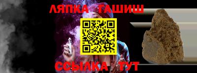 гидропоника Краснокаменск