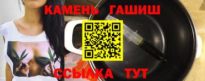 спайс Краснознаменск