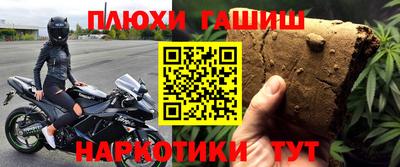 2c-b Краснодар