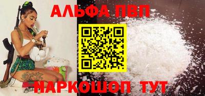 спайс Краснознаменск