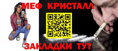 спайс Краснознаменск