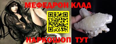 гидропоника Краснокаменск