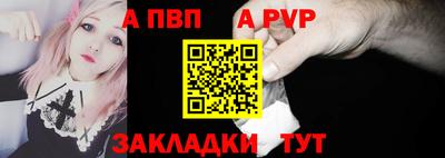 гидропоника Краснокаменск