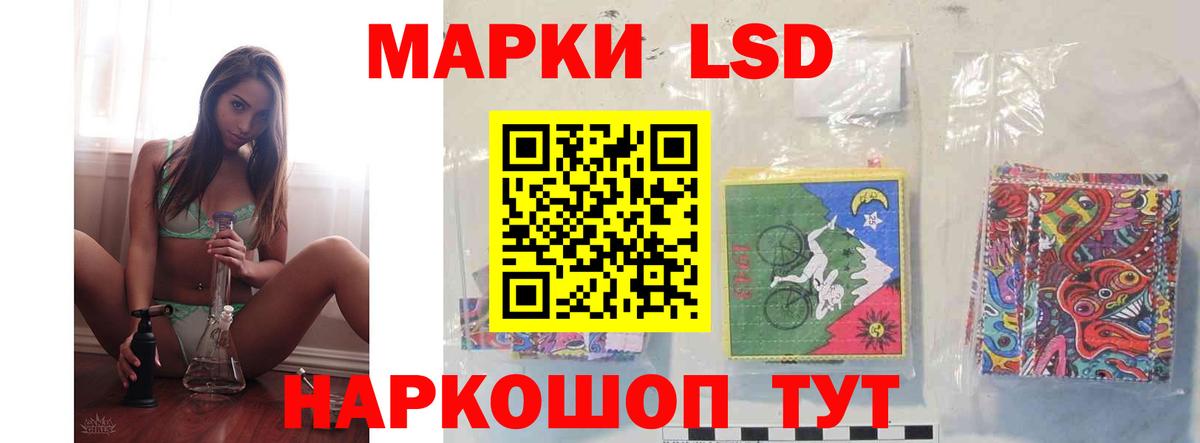 LSD-25 экстази ecstasy Усть-Джегута