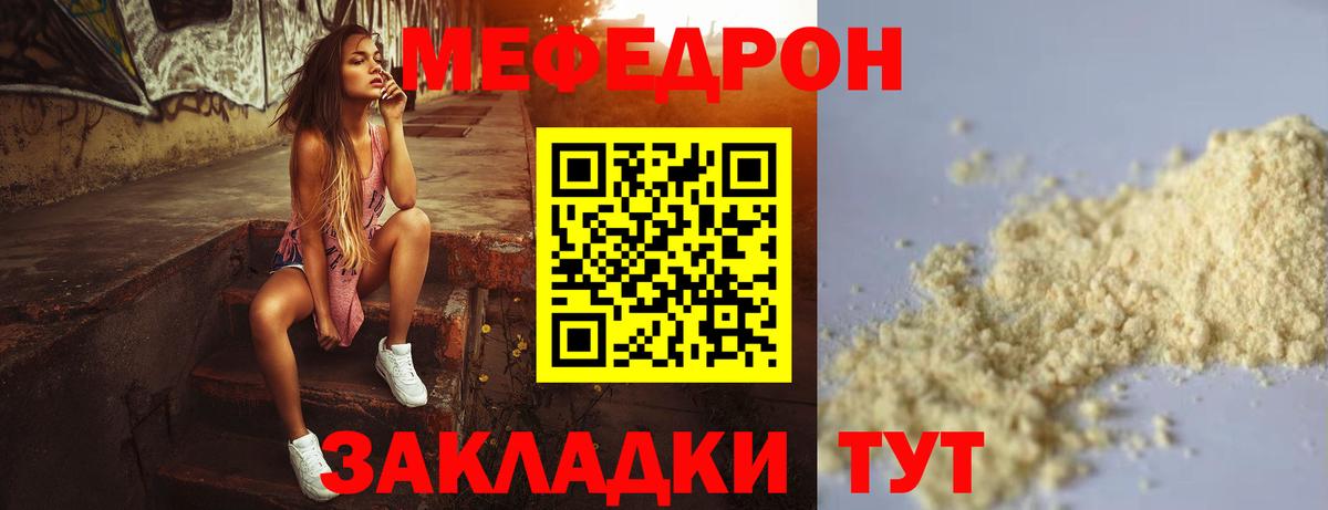 Галлюциногенные грибы Усть-Джегута