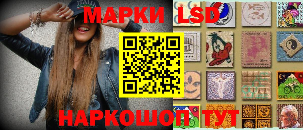 Марки 25I-NBOMe 1,5мг  Вход с VPN  Марки 25I-NBOMe  Усть-Джегута 