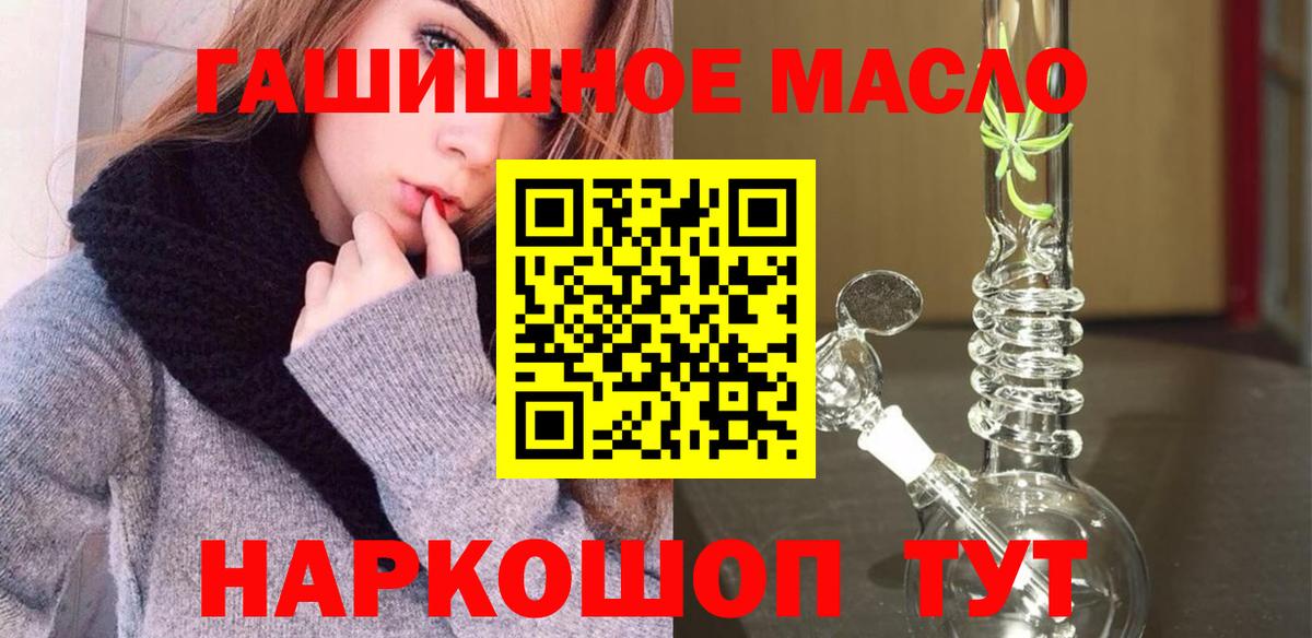 ТГК Wax  Вход с VPN  Усть-Джегута 