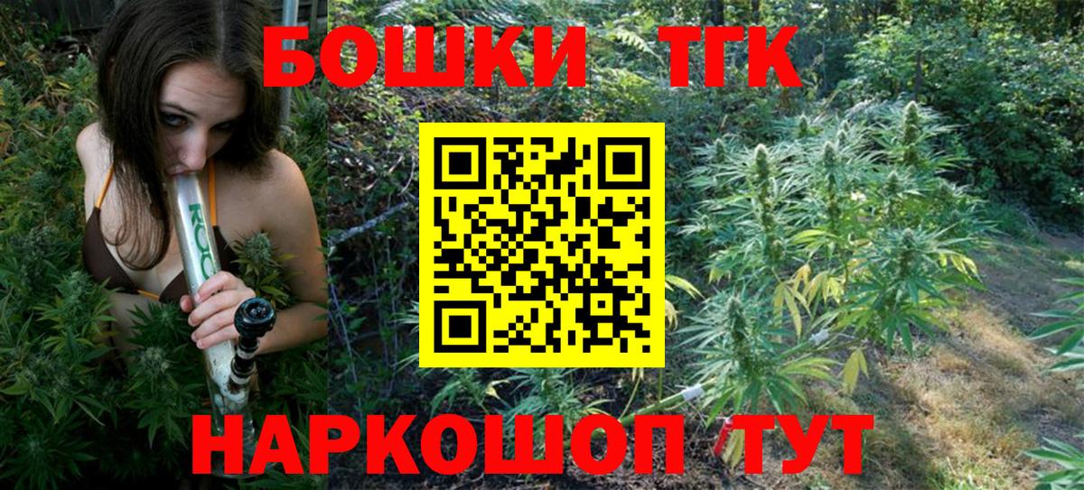 Конопля ГИДРОПОН  МАРИХУАНА White Widow  Бошки Шишки OG Kush  Бошки марихуана марихуана  Вход с VPN  Усть-Джегута 